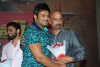 Current Teega Audio Launch Event